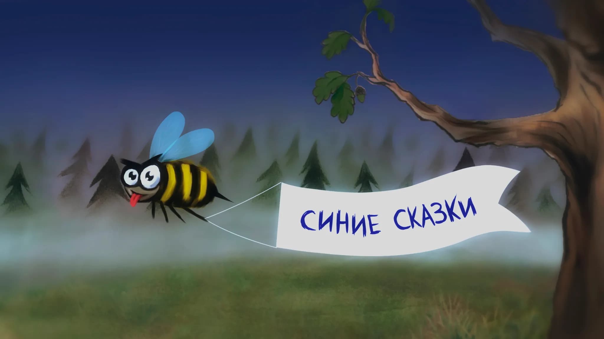 "BLUE TALES" ("TALES IN HIGH SPIRITS") – Comedy YouTube Project